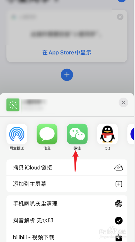 [ios飞机软件如何调中文版]ios飞机软件如何调中文版本