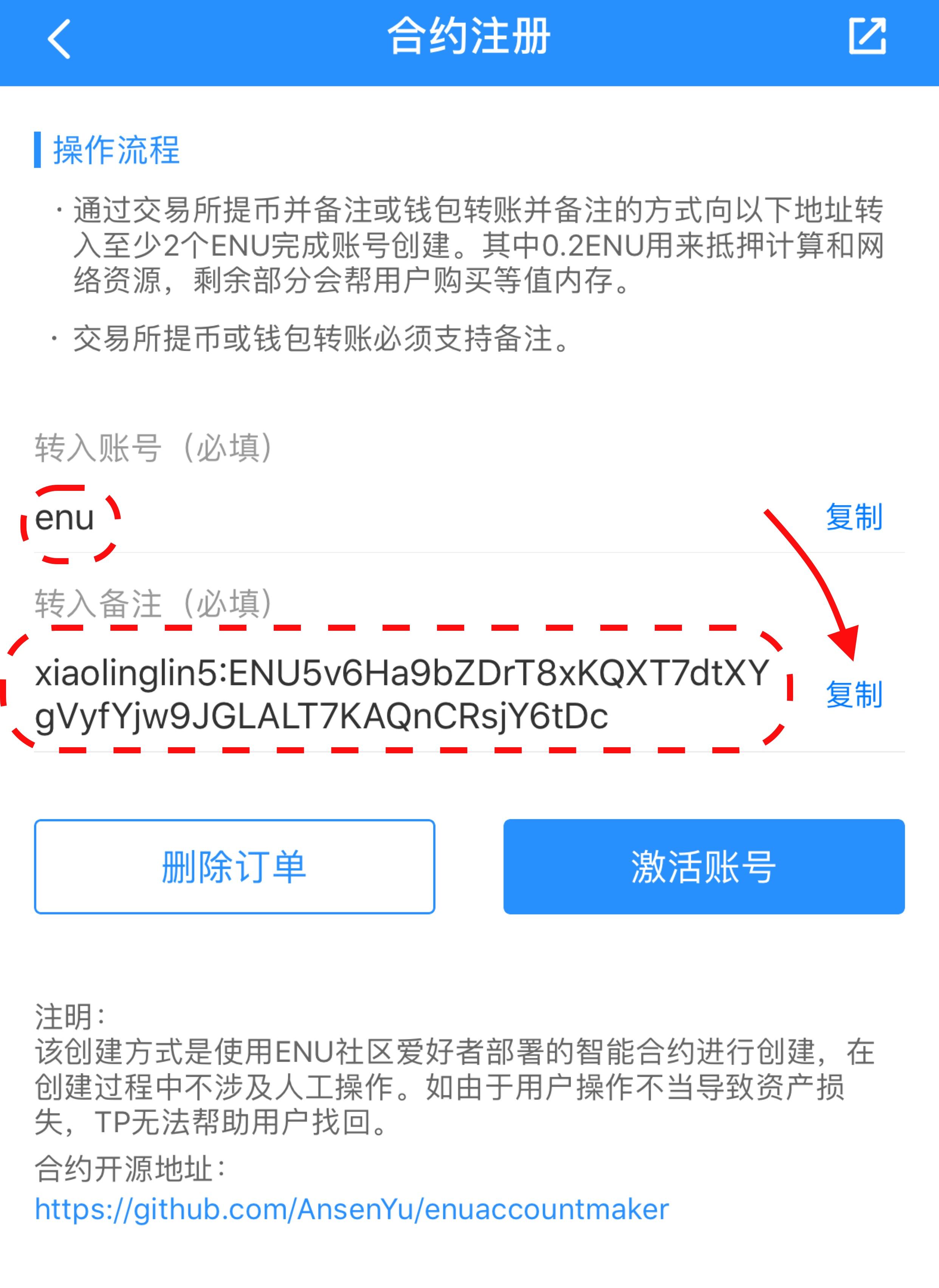 [下载tp钱包并安装]tp钱包最新版本下载