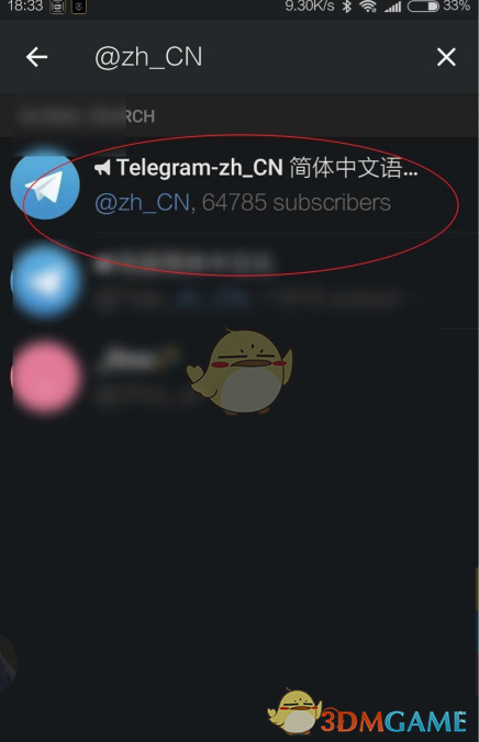 [telegram的搜索功能]telegram中文频道搜索