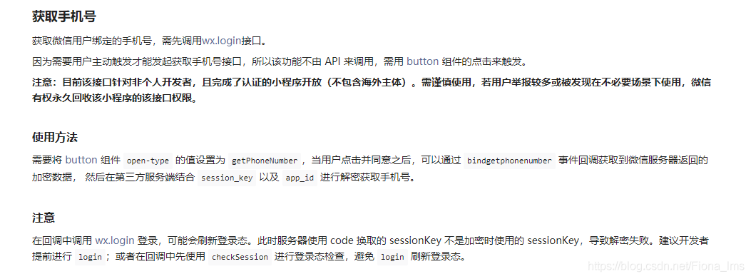[phonenumber简写]phonenumbers是什么意思中文