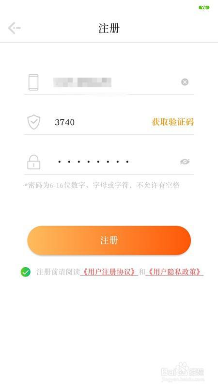 [飞机APP怎么注册]飞机app怎么注册会员