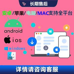 [iPhone加速器]iphone加速器上ins免费
