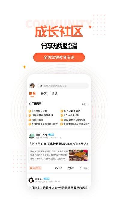 [iPhone加速器]iphone加速器上ins免费