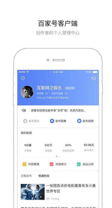 包含telegeram安卓下载百家号的词条