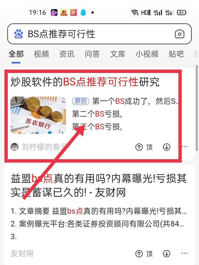 包含telegeram安卓下载百家号的词条