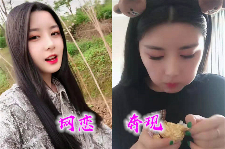 [用假照网恋犯法吗]网恋对象承认用假照片