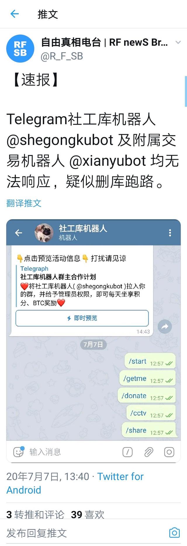 [TG中文]TG中文包