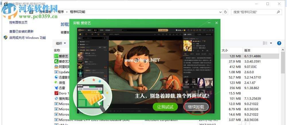 [官网原版win10预装爱奇艺]官网原版win10预装爱奇艺怎么下载