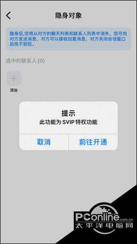[蝙蝠隐私聊天软件苹果闪退]蝙蝠隐私聊天软件苹果闪退怎么办
