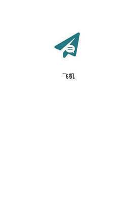 [苹果手机telegreat中文设置]telegreat苹果中文手机版下载