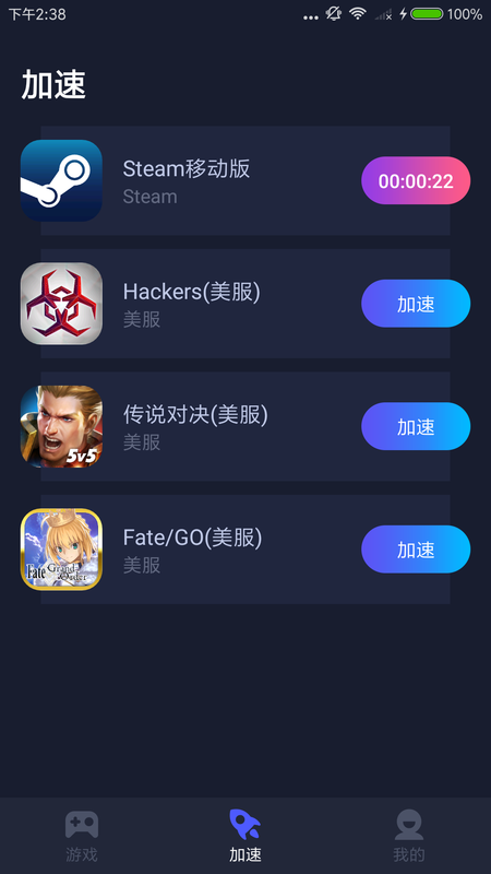 包含telegeram安卓加速器下载的词条