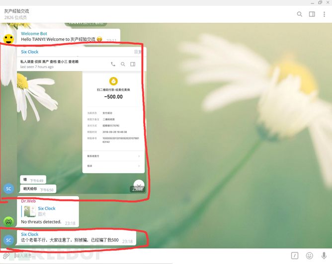 [telegram犯法吗]玩telegram判多少年