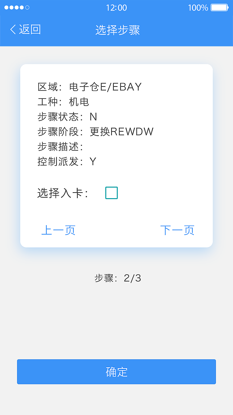 [飞机加速APP]飞机加速器下载安卓