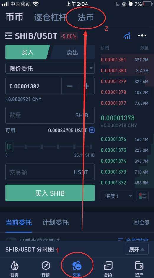 [USDT下载安装]usdt下载什么软件