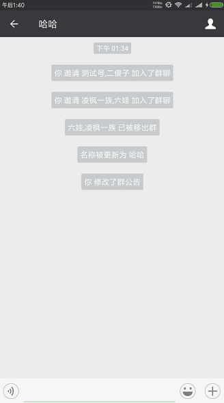 包含踢人出群的飞机票图片的词条