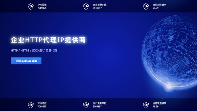 关于telegreat代理连接ip的信息