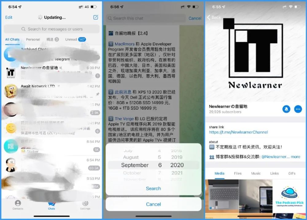 Telegram聊天记录删了可以恢复吗的简单介绍