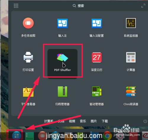 [as2in1下载教程]as2in1软件在哪下载