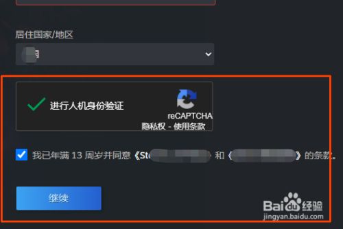 [如何注册steam账号]如何注册steam账号电子邮件