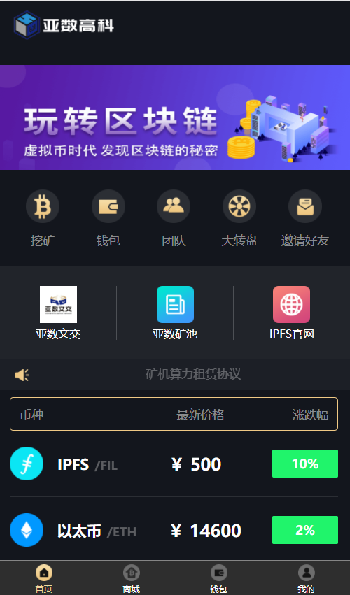 [eth官方下载]eth钱包官网下载