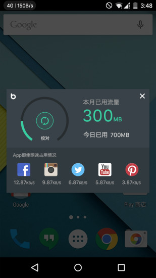 [飞机app社交软件加速器下载]飞机app社交软件加速器下载安卓