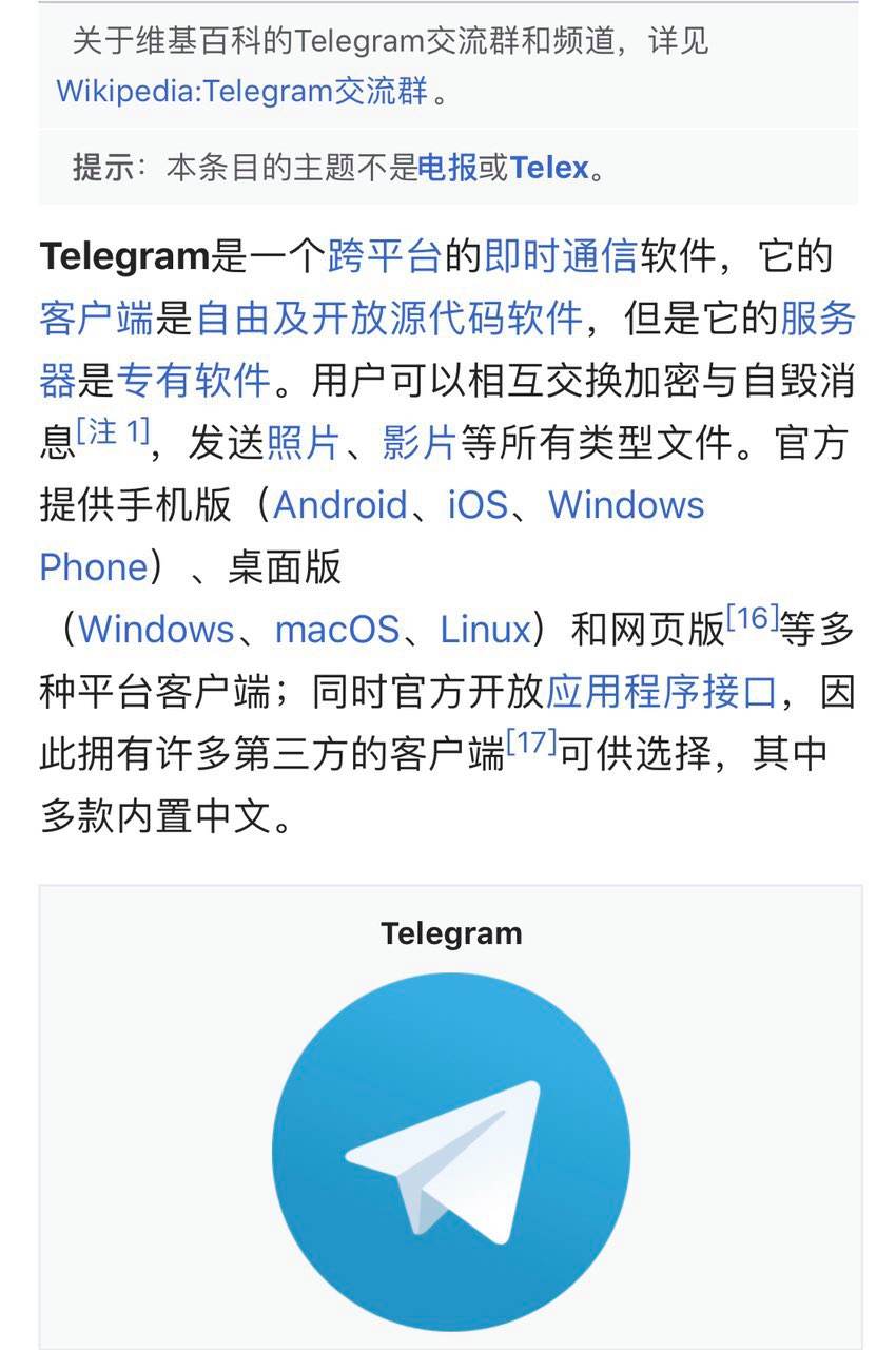 [国际聊天软件飞机]飞机是哪个国家的聊天软件