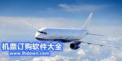 [国际聊天软件飞机]飞机是哪个国家的聊天软件