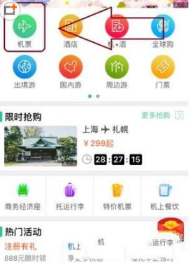 [飞机app聊天软件怎么改中文版]飞机app聊天软件怎么改中文版本