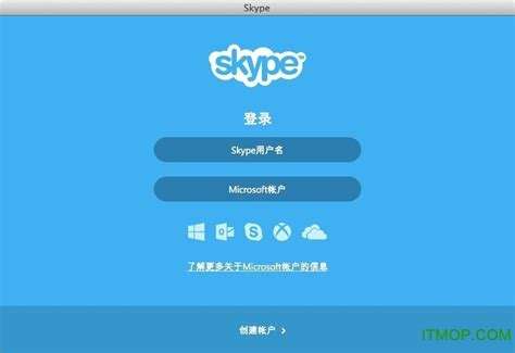 [skype下载安卓版本]skype下载安卓版本最新版本