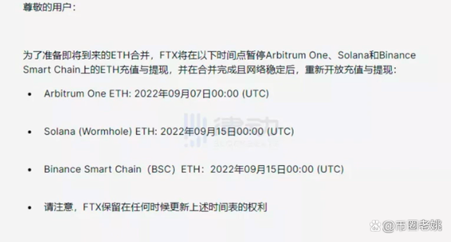 [eth今日最新消息]eth交易所最新消息