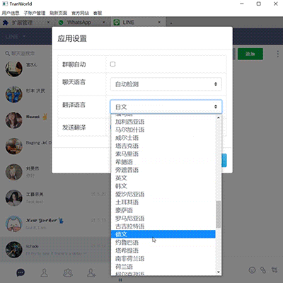 [viewintelegram翻译]telegramtelegram翻译