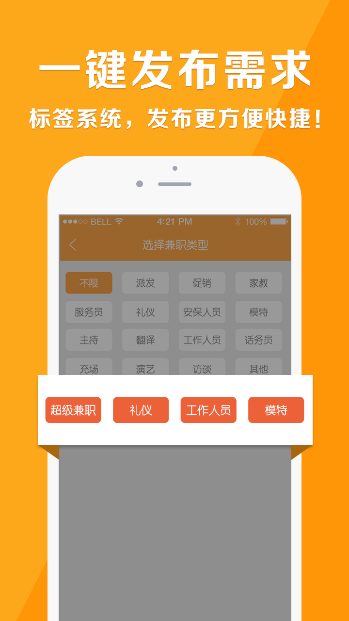 [飞机交流群软件]飞机软件怎么找群