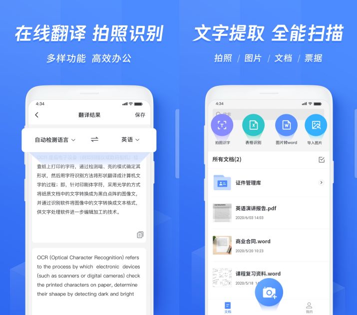 [飞机翻译中文链接]简单飞机中文翻译包