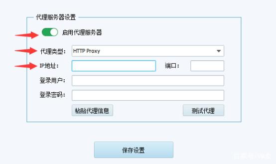 [国外代理ip地址]国外代理ip地址 免费