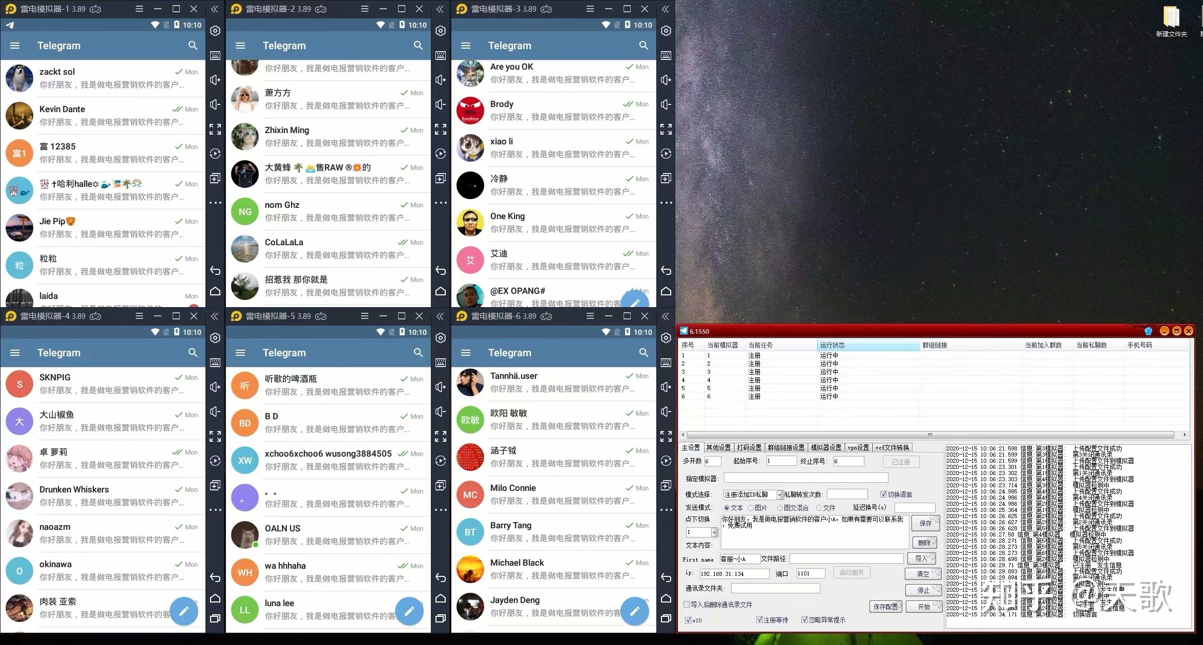 telegram登录频繁怎么办的简单介绍