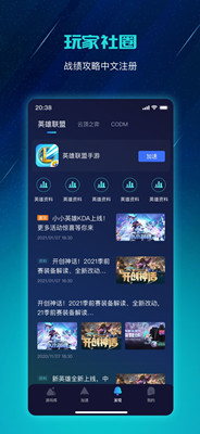 纸飞机免费加速器永久免费版的简单介绍