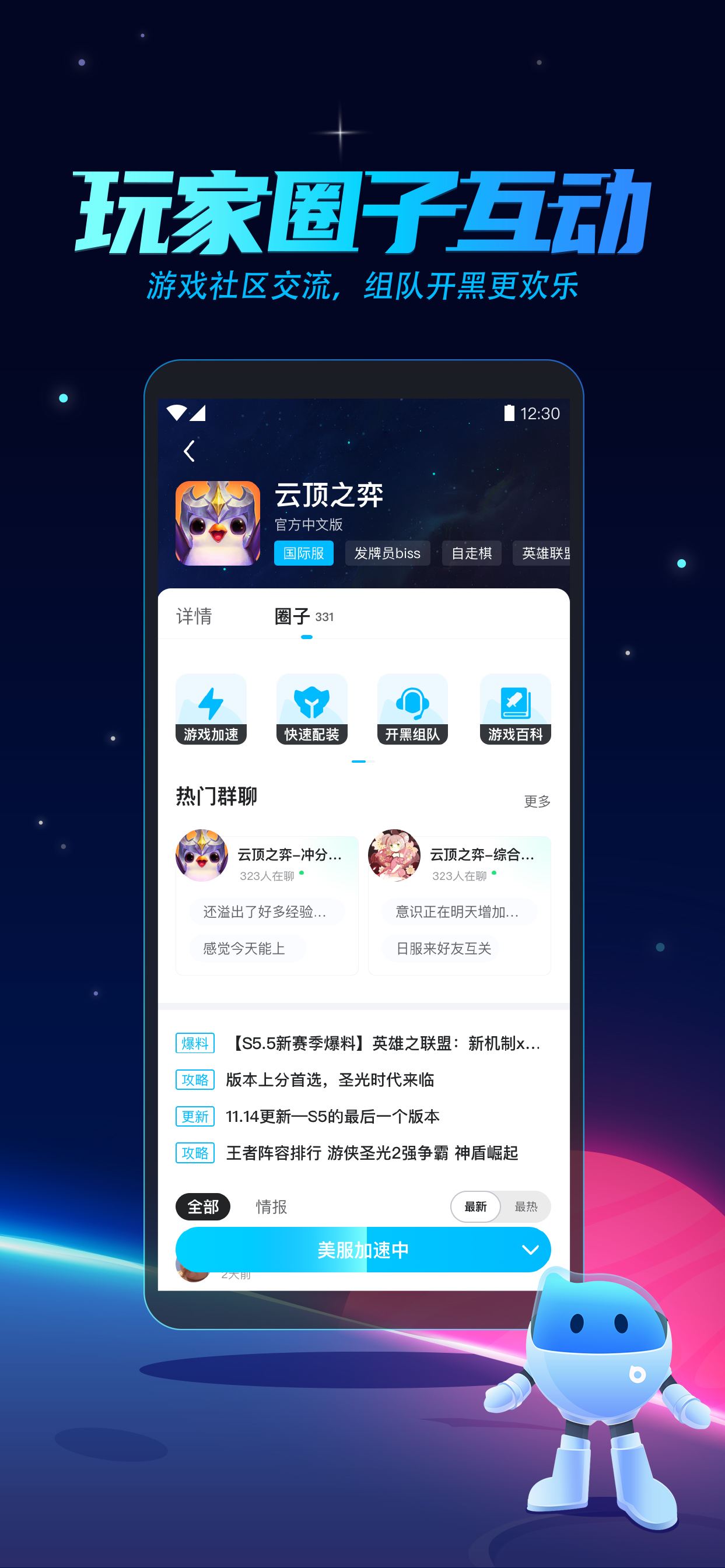 [飞机加速器二维码]飞机加速器二维码怎么用