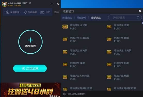 关于Telegram用什么加速器的信息