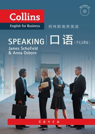 [telephoning]telephoning答案