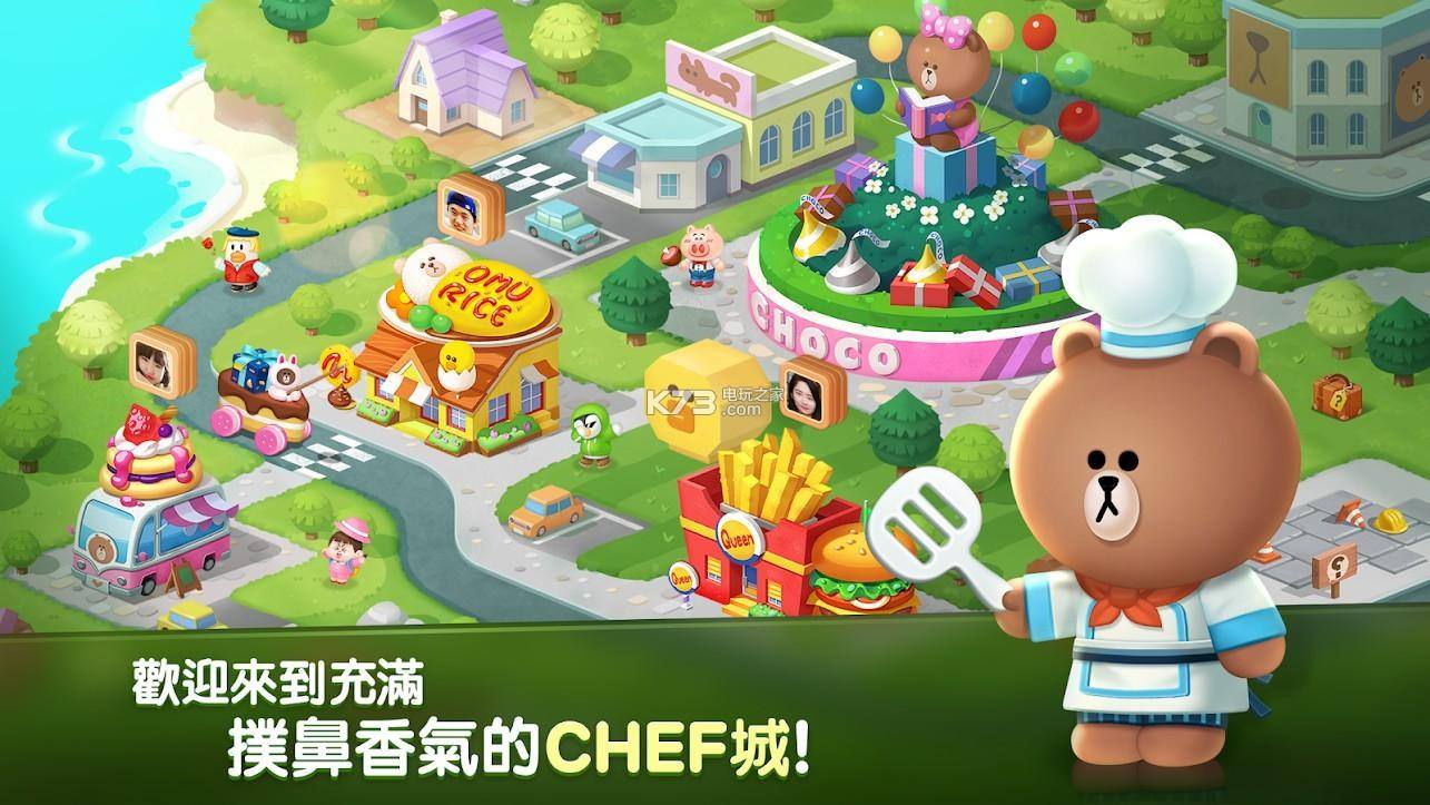 [line的中文是什么意思]line 什么意思中文意思