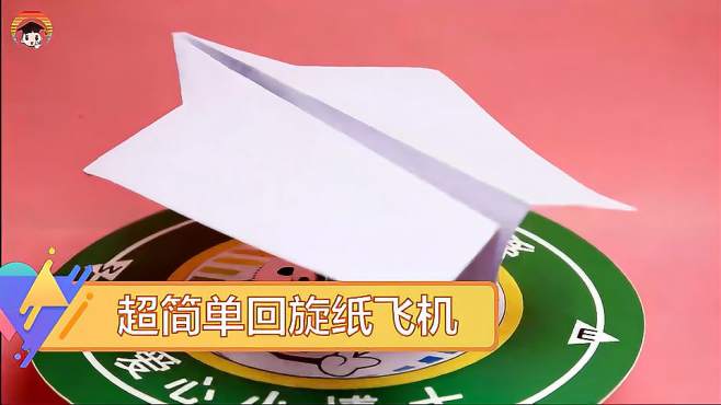 [苹果纸飞机怎么搜索]国内苹果手机怎么下载纸飞机