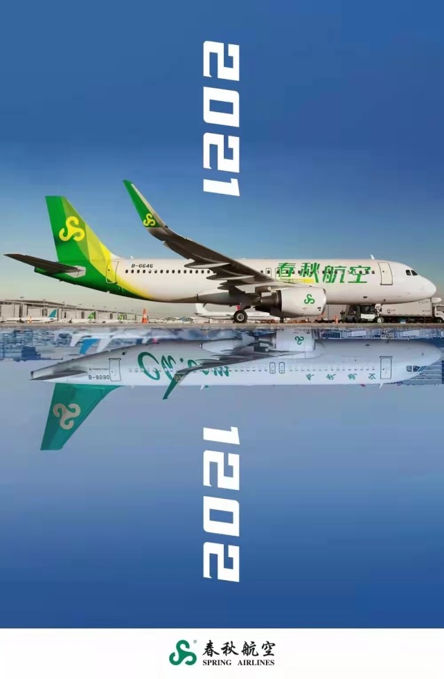 [春秋航空能带书包上飞机吗]春秋航空能带书包上飞机吗多少钱