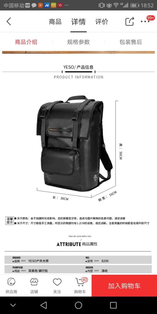 [春秋航空能带书包上飞机吗]春秋航空能带书包上飞机吗多少钱