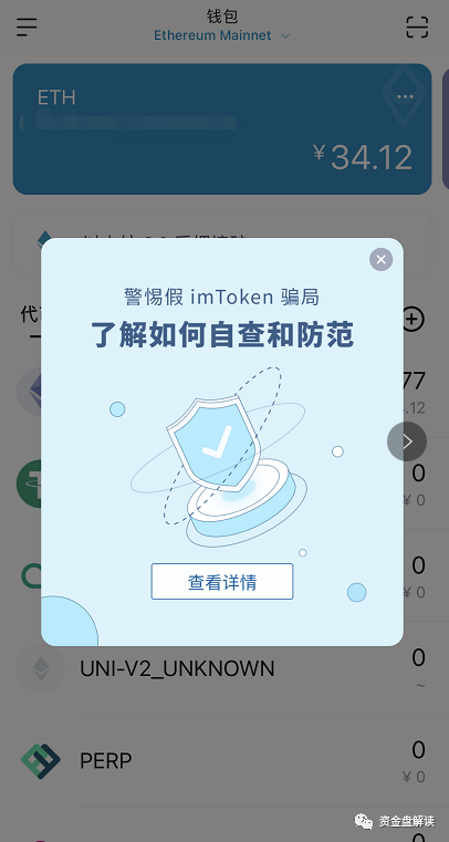 关于TP钱宝的用途的信息