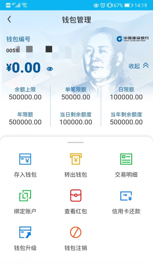 [imtoken钱包app下载test]imtoken钱包app下载imtoke