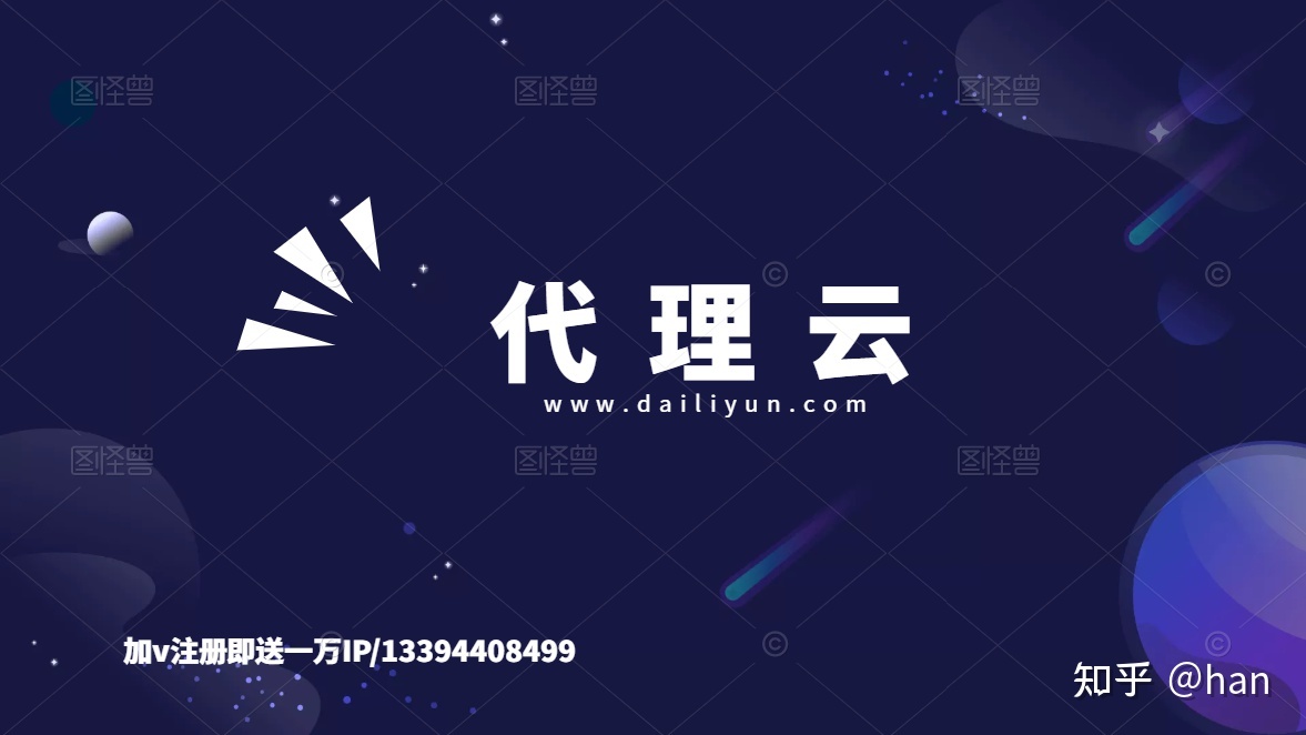 [纸飞机免费代理ip]纸飞机免费代理ip地址