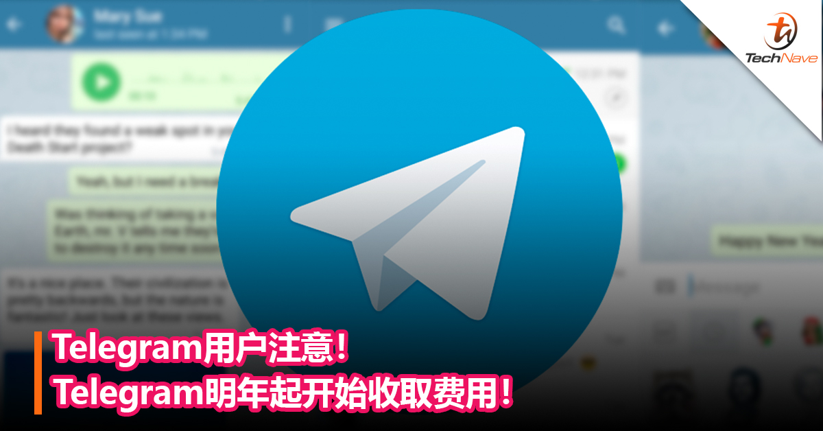 Telegram的免费加速器的简单介绍