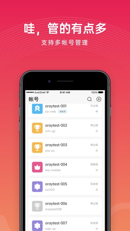 关于telegreat中文手机版下载ios语言设置的信息