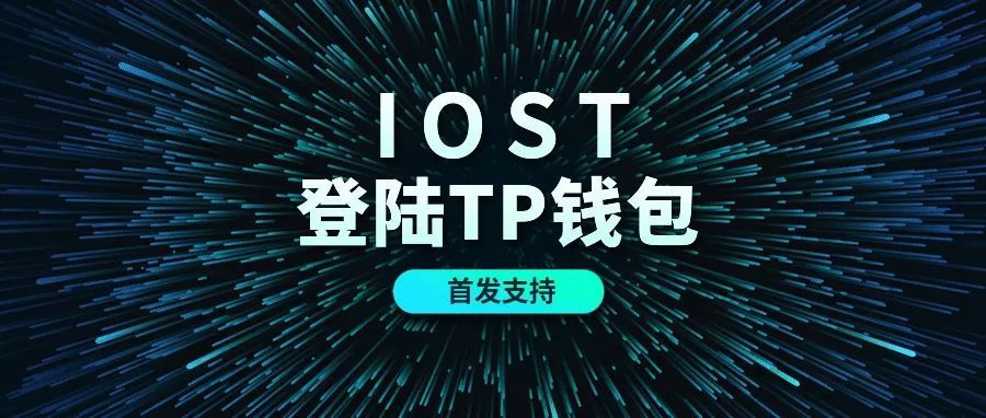 [TP钱包是啥]tp钱包是什么
