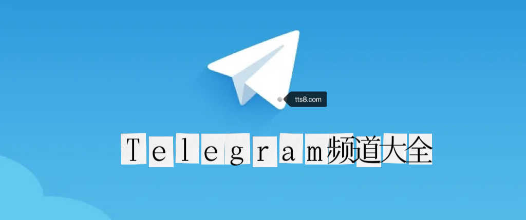 [telegraph下载]telegraph下载内容